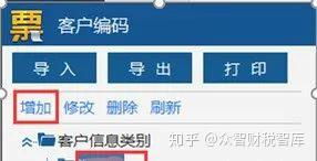 電子專票來了 這59個實(shí)務(wù)問題,會計(jì)必須掌握
