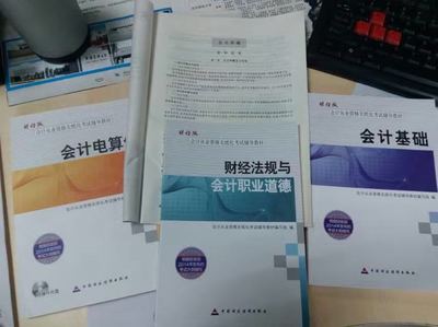 東莞厚街專業(yè)會計(jì)培訓(xùn)與咨詢服務(wù)指南