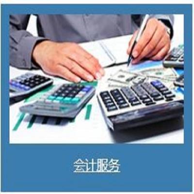 香港公司年檢中介服務(wù) 專業(yè)代理與福州倍佳企業(yè)管理咨詢方案