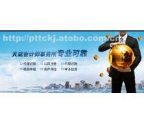 產(chǎn)品庫(kù)會(huì)計(jì)咨詢 數(shù)字化管理工具如何賦能企業(yè)財(cái)務(wù)管理